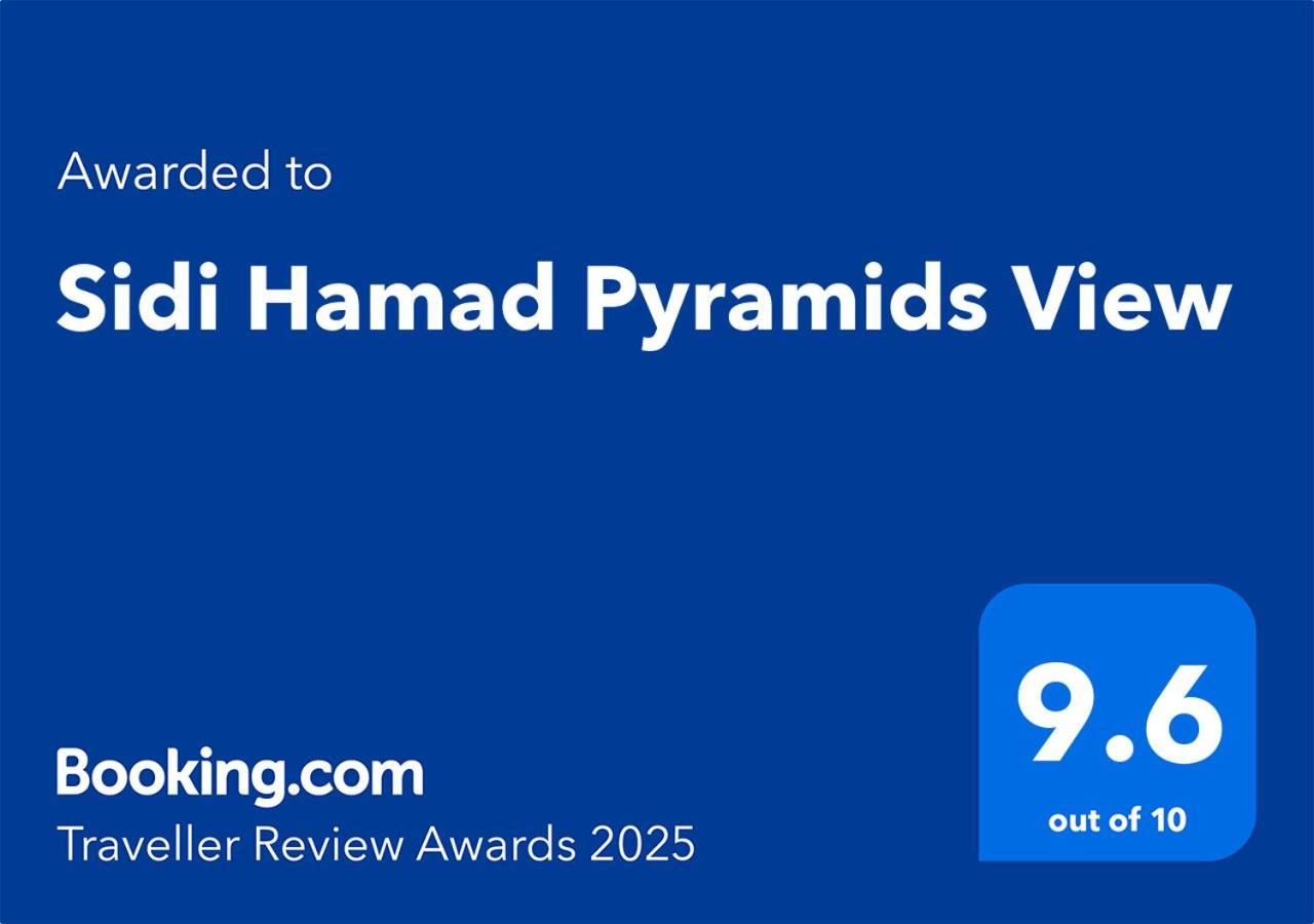 Отель Sidi Hamad Pyramids View Kafrat al Jabal Экстерьер фото